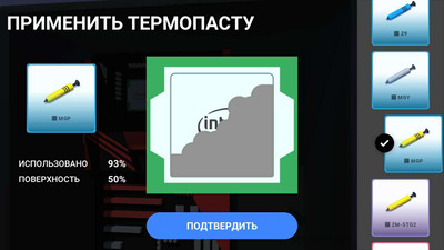 второй скриншот из PC Creator - PC Building Simulator