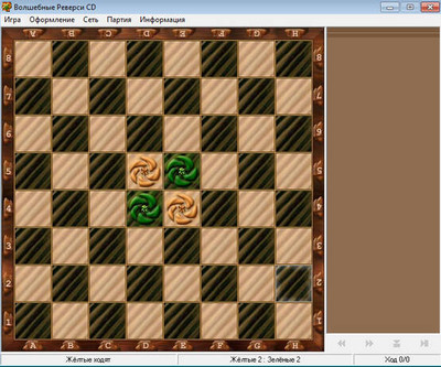второй скриншот из Умные игры - Том 1