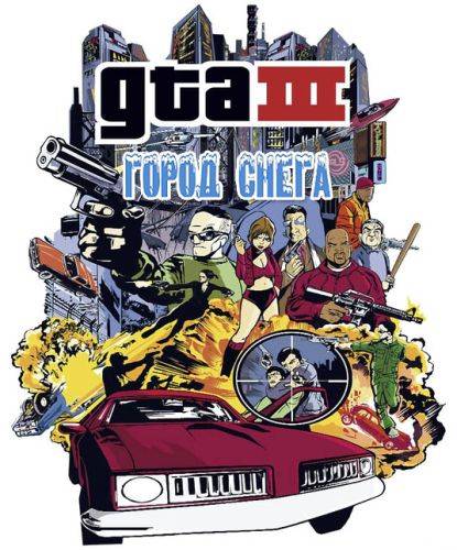 Grand Theft Auto 3 - Snow Edition