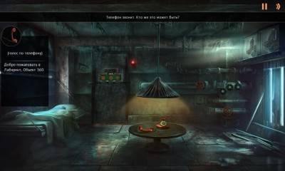 первый скриншот из Лабиринт: Объект 360 / Maze: Subject 360 CE