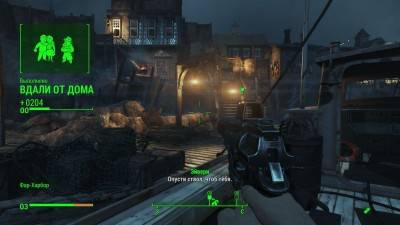 четвертый скриншот из Fallout 4: Far Harbor