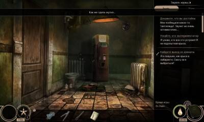 четвертый скриншот из Лабиринт: Объект 360 / Maze: Subject 360 CE