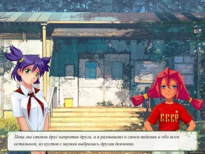 первый скриншот из Бесконечное лето / Everlasting Summer
