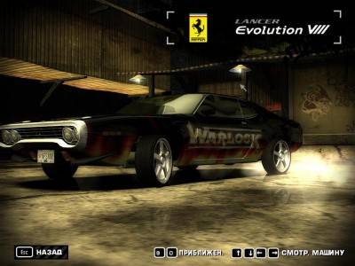 второй скриншот из Need for Speed: Most Wanted - Muscle