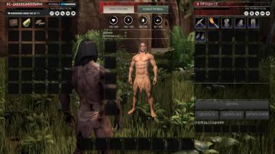 третий скриншот из Conan Exiles: Barbarian Edition