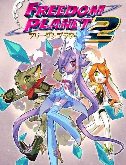 Freedom Planet 2
