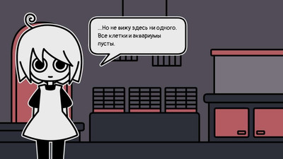 третий скриншот из A pet shop after dark