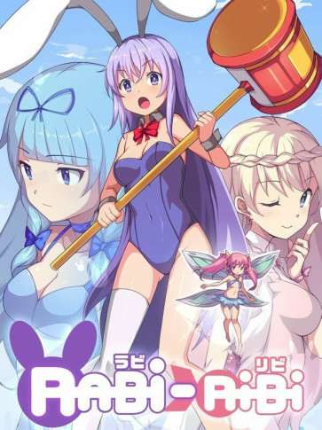 Rabi-Ribi Hyper UPRPRC Edition