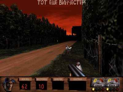 четвертый скриншот из Super 3D Games 1-6