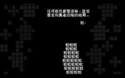 второй скриншот из Word game