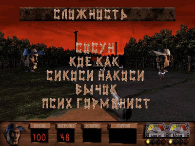 третий скриншот из Super 3D Games 1-6