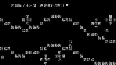 четвертый скриншот из Word game