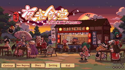 четвертый скриншот из Touhou Mystia's Izakaya