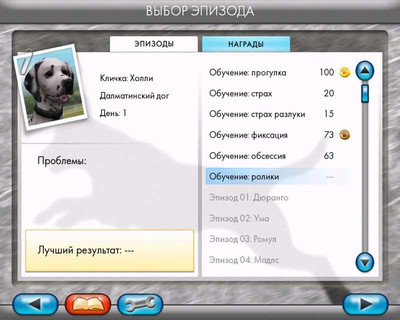 третий скриншот из My Dog / Поймите свою собаку с Цезаром Милано