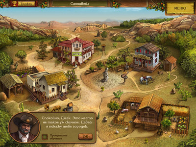 третий скриншот из Golden Trails: Западная лихорадка