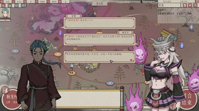 первый скриншот из Earthling's Undertaking DEMO