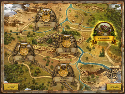 второй скриншот из Golden Trails: Западная лихорадка