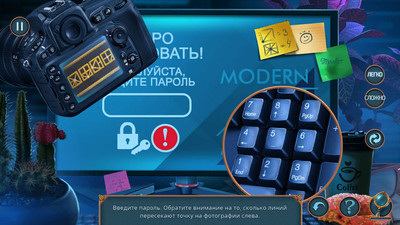 первый скриншот из Городские легенды: Узница зеркала. Коллекционное издание