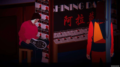первый скриншот из Shining Street 21