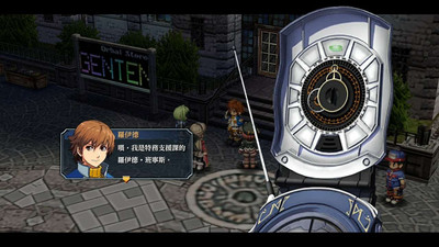 третий скриншот из The Legend of Heroes: Ao no Kiseki KAI