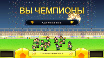 первый скриншот из Pocket League Story
