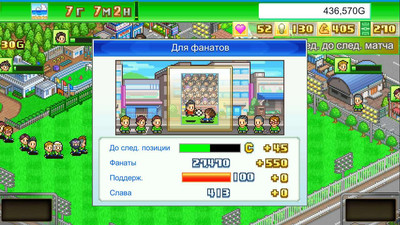 второй скриншот из Pocket League Story
