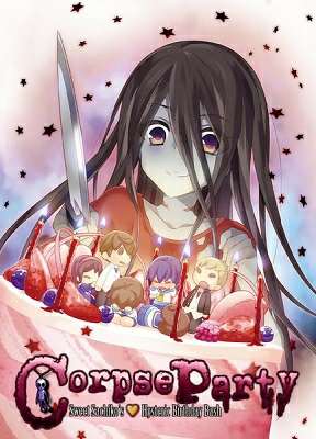 Corpse Party: Sweet Sachiko's Hysteric Birthday Bash