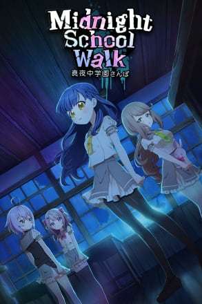 Midnight School Walk