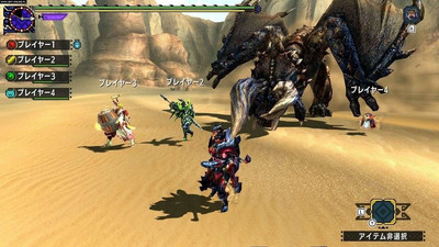второй скриншот из Monster Hunter Generations Ultimate