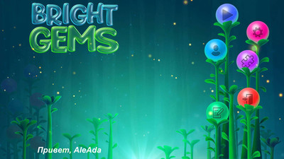 второй скриншот из Bright Gems