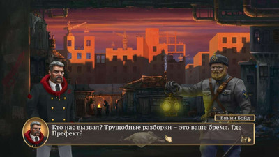 третий скриншот из Project Pastorate