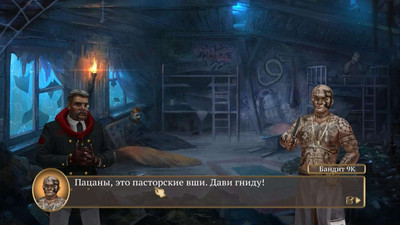 второй скриншот из Project Pastorate