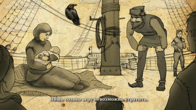 четвертый скриншот из Project Pastorate