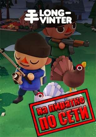 Longvinter