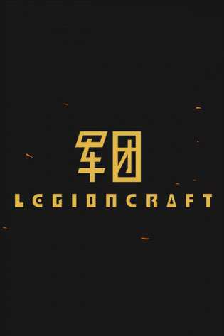 LEGIONCRAFT LEGIONCRAFT