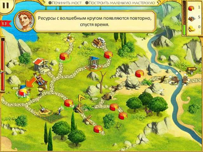 четвертый скриншот из 12 Labours of Hercules / 12 подвигов Геракла