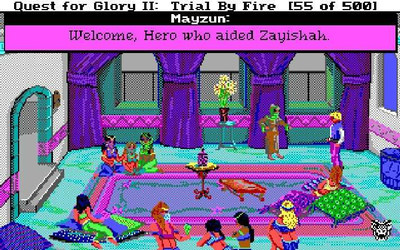 первый скриншот из Quest for Glory 1-5