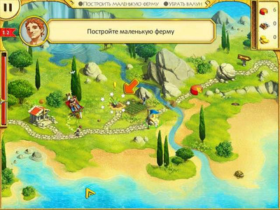 первый скриншот из 12 Labours of Hercules / 12 подвигов Геракла