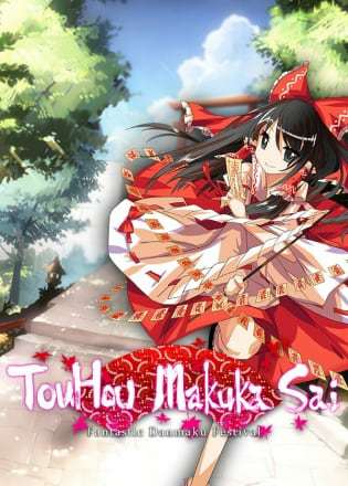TouHou Makuka Sai ~ Fantastic Danmaku Festival