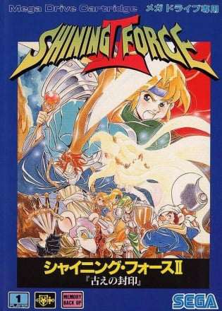 Shining Force 2 Shining Force 2