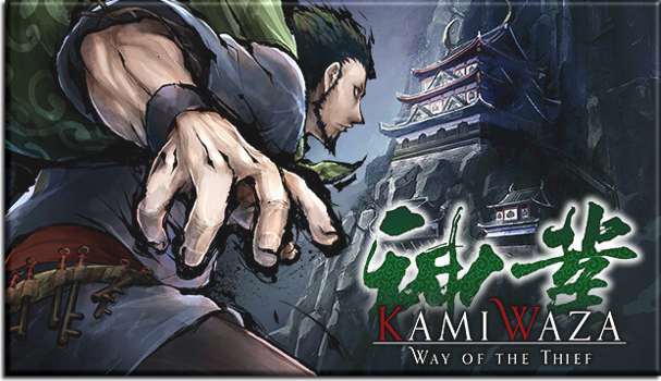 Kamiwaza: Way of the Thief Kamiwaza: Way of the Thief