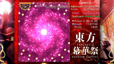 третий скриншот из TouHou Makuka Sai ~ Fantastic Danmaku Festival