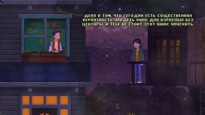 первый скриншот из Unusual Findings