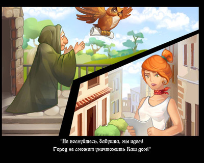 второй скриншот из Magic Heroes: Сохраним наш парк