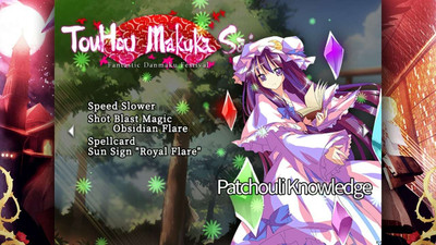 первый скриншот из TouHou Makuka Sai ~ Fantastic Danmaku Festival