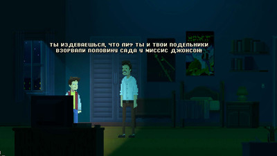 третий скриншот из Unusual Findings