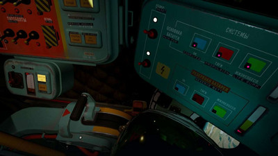 третий скриншот из Interkosmos
