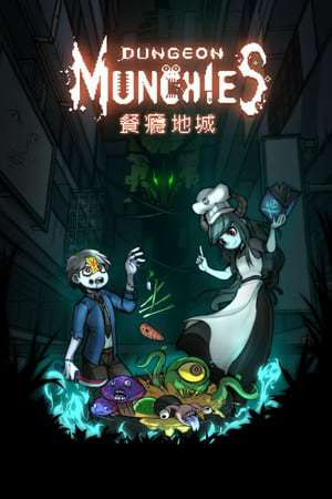 Dungeon Munchies Dungeon Munchies