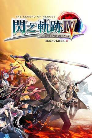 The Legend of Heroes: Sen no Kiseki IV -THE END OF SAGA- The Legend of Heroes: Sen no Kiseki IV -THE END OF SAGA-