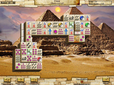 четвертый скриншот из Worlds Greatest Places: Mahjong / Величайшие сооружения: Маджонг
